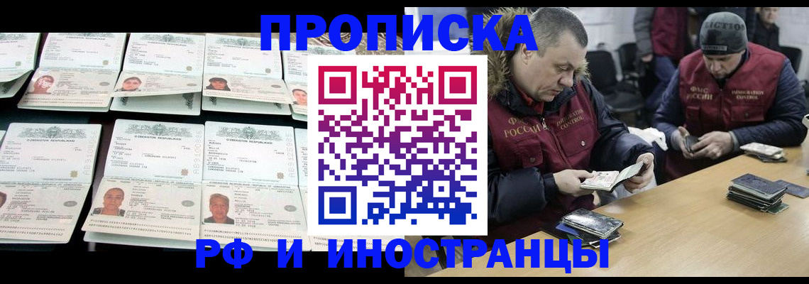 регистрация для дет. сада в Меленках